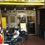 CoCo壱番屋 - 