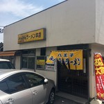 みんみんラーメン 本店 - 外観