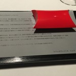 レフェルヴェソンス - アップルパイのように　#24～　伊勢海老、那須、レモンタイム