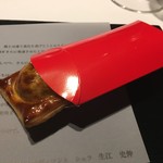 レフェルヴェソンス - アップルパイのように　#24～　伊勢海老、那須、レモンタイム