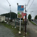 Touyou - 看板