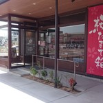 桜珈琲  - 店入口