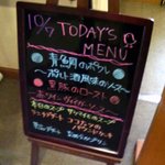 レストラン・ラグーン - 新川崎病院フレンチ"Lagoon"店頭ランチメニューボー2010.10