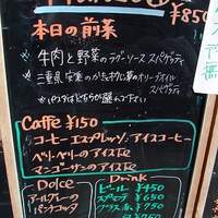 イル・クアドリフォーリオ - 