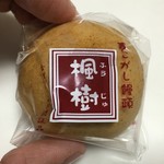 ㈲釜屋商店 - 麦こがし饅頭「楓樹」