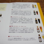 宮下酒造株式会社 - ウナギ＆牡蠣用のビールは更に想像困難です。