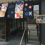 Suminoe - (2016-7-8)  店舗入口(暖簾が変わりました)