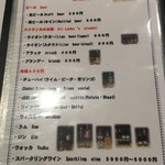 ヌワラ カデ - ドリンクメニュー