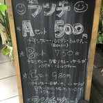 ヌワラ カデ - ランチメニュー