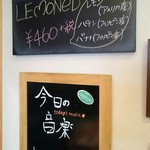 らーめん芝浜 - 