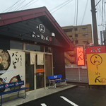 Marura Ramen - 