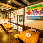 海人居酒屋 源 - 