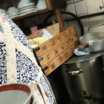 天神そば - 富士麺業さんの麺です。（2016.7 byジプシーくん）