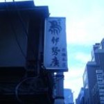 （説明なし）