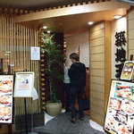 築地玉寿司 - 入り口