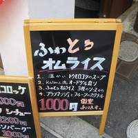 カラーズ - 