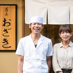 Soba Ozaki - 