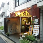 キッチンYAMITUKI&カリー - 店の外観