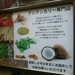 キッチンYAMITUKI&カリー - カレーの説明