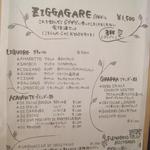 ペペロッソ - 充実しすぎの食後酒メニュー