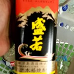 北川商店 - 島焼酎　盛若