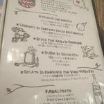 ペペロッソ - フリウリコースの内容