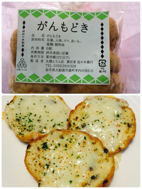 丸橋とうふ店 - 盛（その他）の写真