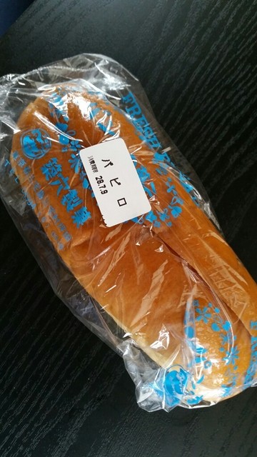 北川商店 三宅島 その他 食べログ 北川商店 三宅島 その他 食べログ