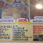 スリランカカリーの店 アンマー・カリヤ - 