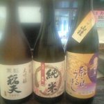 酒蔵ささや - 正解はこちらの３種類でしたぁ～