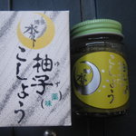 博多水たき元祖 水月 - おみやの「水月オリジナル柚子こしょう」