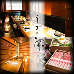 蒲田個室居酒屋うまい門