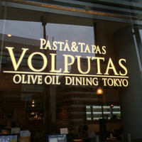 ウォルプタス 東京駅グランルーフ店 - 