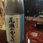 弥太郎 - 本日のサービス日本酒 450円
            今日は、尾瀬の雪どけ（純米大吟醸）です。
            三杯飲んじゃいました（≧∇≦）。