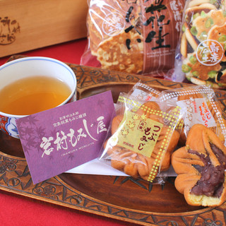 岩村もみじ屋 広電宮島口 和菓子 食べログ 岩村もみじ屋 広電宮島口 和菓子 食べログ