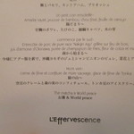 レフェルヴェソンス - 