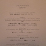 レフェルヴェソンス - 