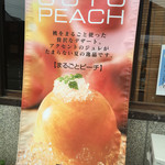 町屋菓子工房 凡蔵 - 