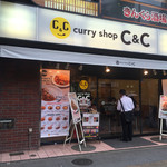 カレーショップ C＆C - 