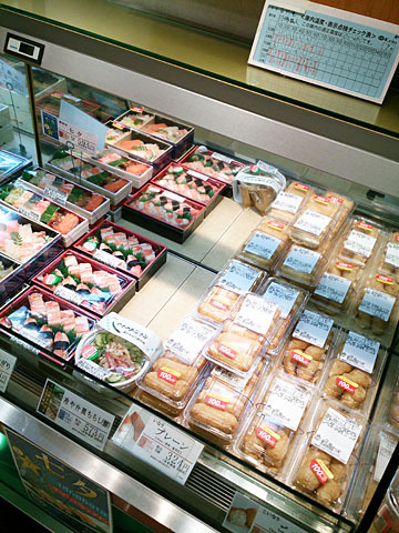 『古市庵といえばうず潮巻！？』by chineko : 寿司処 古市庵 京王新宿店 （こいちあん） - 新宿/寿司 [食べログ]