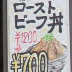 ワイン革命 八百屋・魚屋 - 