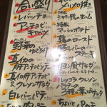 立飲ビストロシン - 