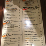 立飲ビストロシン - 