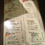 立飲ビストロシン - 