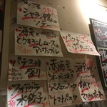 立飲ビストロシン - 