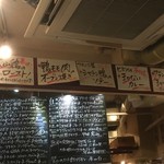 立飲ビストロシン - 