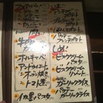 立飲ビストロシン - 