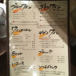 立飲ビストロシン - 