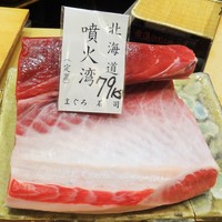 初音鮨 - (2016.7) 噴火湾の鮪　79kg