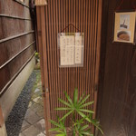 Gion Arimoto - 